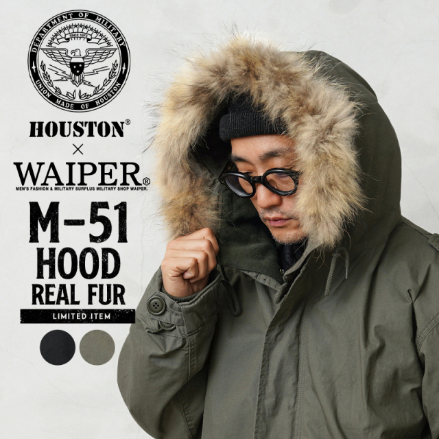 【8月25日前後で発送予定】HOUSTON ヒューストン WAIPER別注 M-51パーカ / モッズコート用フード リアルファー【WP38】 M51 【T】【キャンペーン対象外】