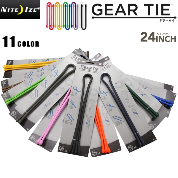 ★カートで割引対象品★NITE IZE ナイトアイズ GEAR TIE(ギアータイ）24INCH　11色【T】