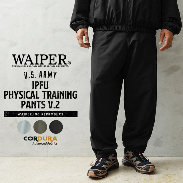米軍 U.S.ARMY IPFU フィジカル トレーニングパンツ V.2 CORDURA 