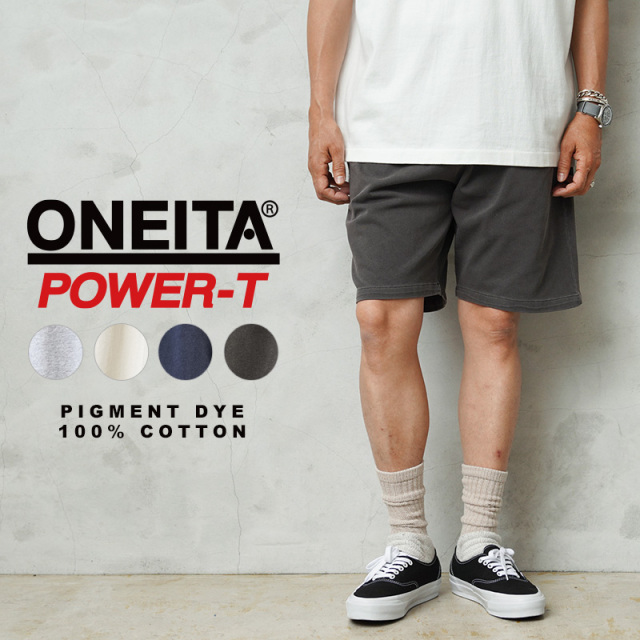 【即日出荷対応】ONEITA オニータ 2522-015ON POWER-T ピグメントダイ ヘビーウェイト タックショーツ【T】