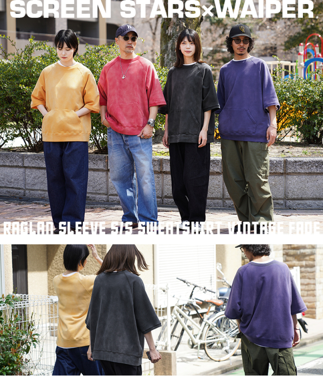 SCREEN STARS×WAIPER 2522-433WP ラグランスリーブ S/S