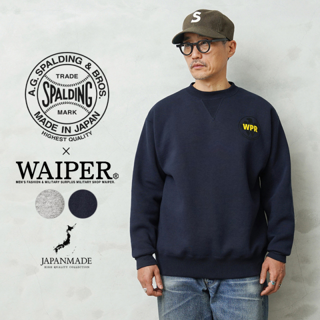 【即日出荷対応】A.G.SPALDING&BROS × WAIPER SPL-WIP-253001 トレーニング スウェットシャツ 日本製【キャンペーン対象外】【T】