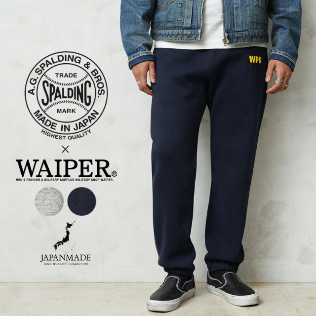 【即日出荷対応】A.G.SPALDING&BROS × WAIPER SPL-WIP-253002 トレーニング スウェットパンツ 日本製【キャンペーン対象外】【T】