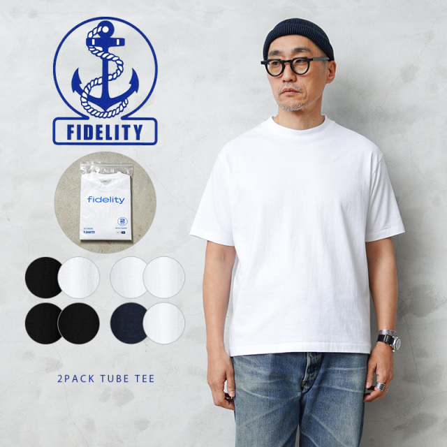 FIDELITY フィデリティ FH-25575012 2PACK TUBE T-SHIRT 2パック チューブ Tシャツ 日本製【キャンペーン対象外】【T】