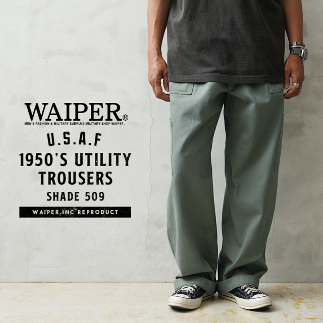 【即日出荷対応】WAIPER.inc 米軍 U.S.AIR FORCE コットンサテン ユーティリティ トラウザーズ SHADE 509【WP1014】【キャンペーン対象外】【T】ミリタリー