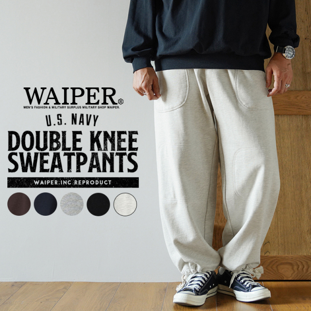 WAIPER.inc 米軍 U.S. NAVY ダブルニー スウェットパンツ【WP1032】【キャンペーン対象外】【T】ミリタリー