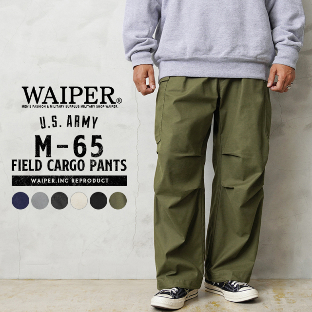 WAIPER.inc 米軍 M-65 フィールドカーゴパンツ 初期型【WP111】【キャンペーン対象外】【R】