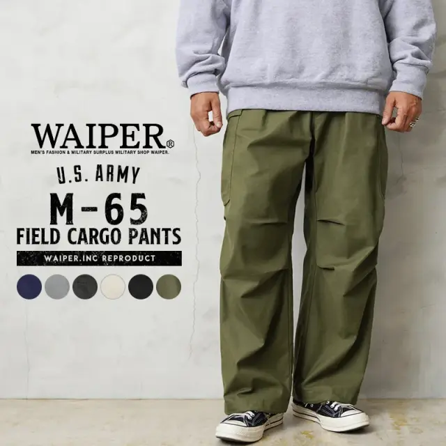 WAIPER.inc 米軍 M-65 フィールドカーゴパンツ 初期型【WP111】【キャンペーン対象外】【R】ミリタリー
