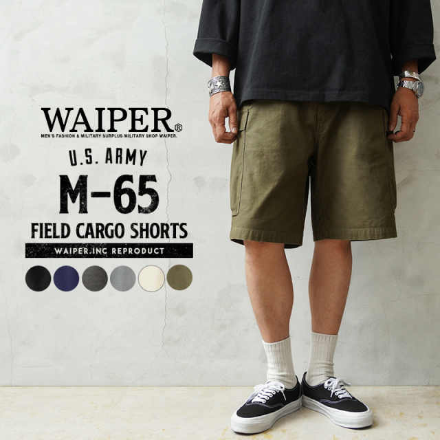 WAIPER.inc 米軍 M-65フィールドカーゴパンツ 初期型 アルミ