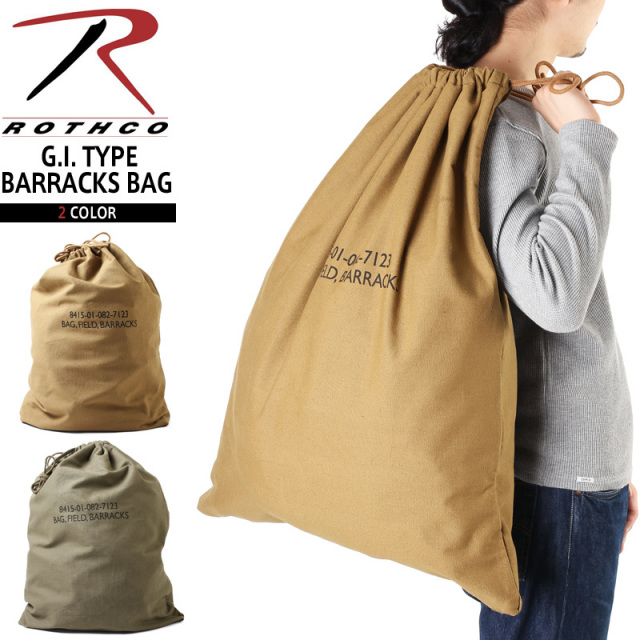 ★カートで割引対象品★ROTHCO ロスコ G.I.TYPE BARRACKS BAG バラック バッグ 2色【T】