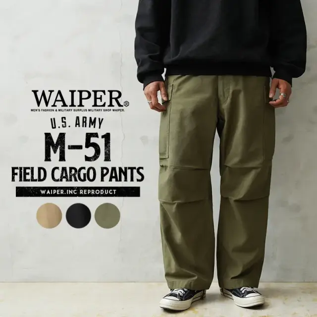 【即日出荷対応】WAIPER.inc 米軍 M-51 フィールドカーゴパンツ【WP1013】【T】【キャンペーン対象外】ミリタリー