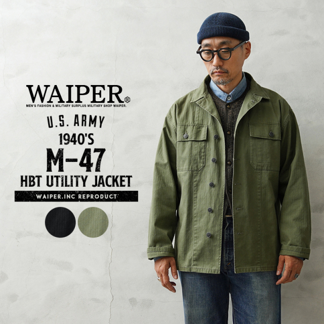 【即日出荷対応】WAIPER.inc 米軍 1940's U.S.ARMY M-47 HBT ユーティリティージャケット【WP1082】【キャンペーン対象外】【T】ミリタリー
