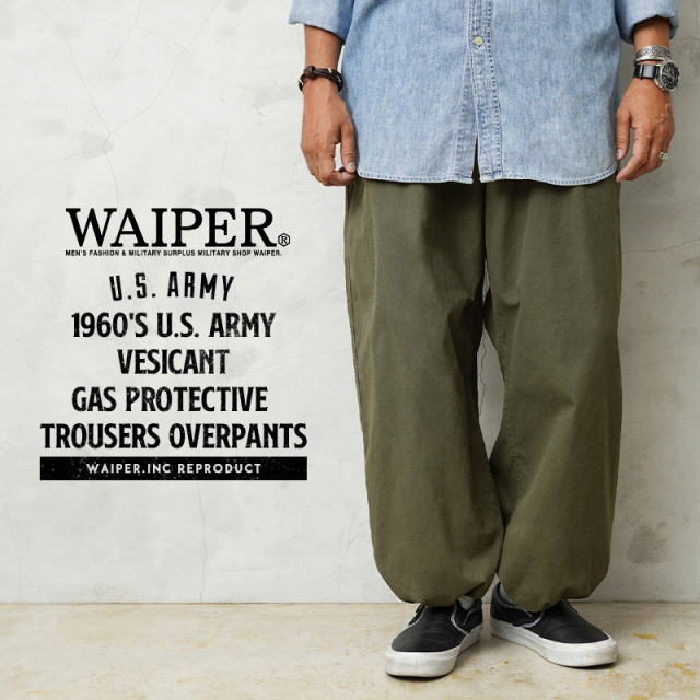 WAIPER.inc 米軍 1960’s U.S.ARMY VESICANT ガスプロテクティブトラウザー オーバーパンツ【WP114】【キャンペーン対象外】【T】