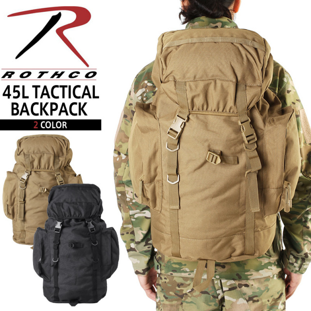 ★カートで割引対象品★ROTHCO ロスコ 45L TACTICAL BACKPACK タクティカル バックパック 2色【T】