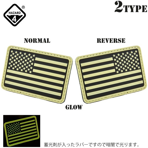 ★カートで割引対象品★【ネコポス便対応】HAZARD4 ハザード4 3-D RUBBER PATCHES FLAG GLOW【T】