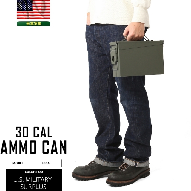 ☆今だけ15%OFF☆実物 新品 米軍30 CAL AMMO CAN アンモボックス ステンシル無し 米軍放出品 弾薬箱【キャンペーン対象外】【T】ミリタリー