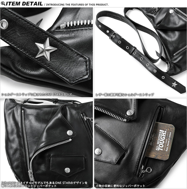 Schott ショット 3109063 LEATHER RIDERS SHOULDER BAG レザー  