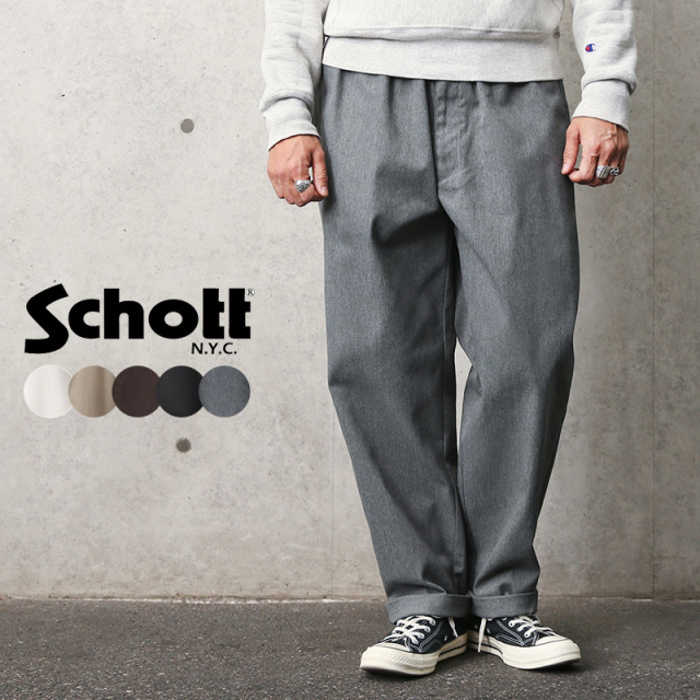 【8月25日前後で発送予定】Schott ショット 3116039 TC CHEF PANTS（TC シェフパンツ）WORK IN STYLE【7823910011】【キャンペーン対象外】【T】