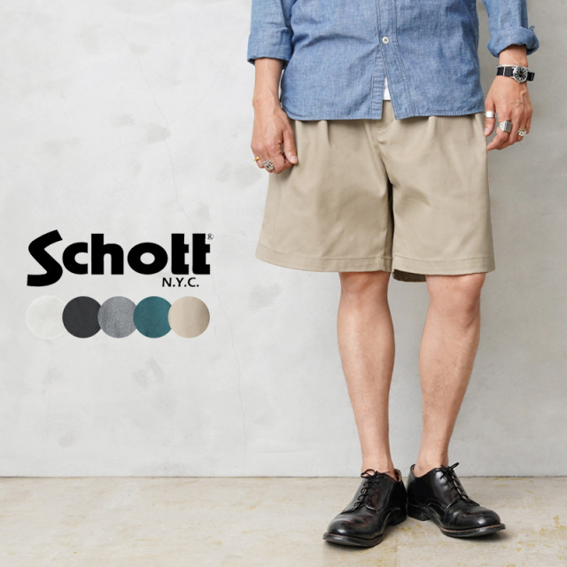 【8月25日前後で発送予定】Schott ショット 3126039 DOUBLE PLEATED T/C 2タック ワイド ショーツ / ショートパンツ【7825913001】【キャンペーン対象外】【T】