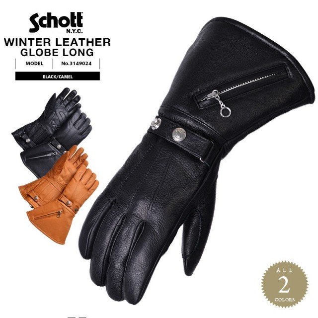 Schott ショット ウィンター レザーグローブ LONG 2色 【3149024】＊【T】【キャンペーン対象外】