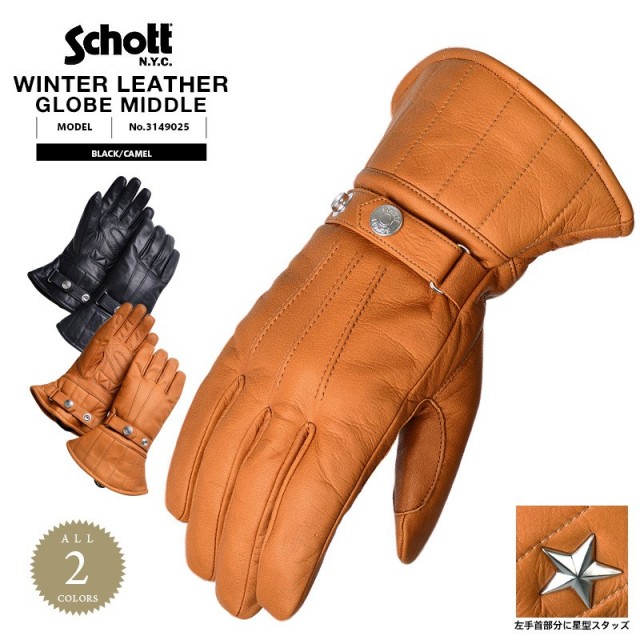 【8月25日前後で発送予定】Schott ショット ウィンター レザーグローブ MIDDLE 2色 【3149025】＊【T】【キャンペーン対象外】
