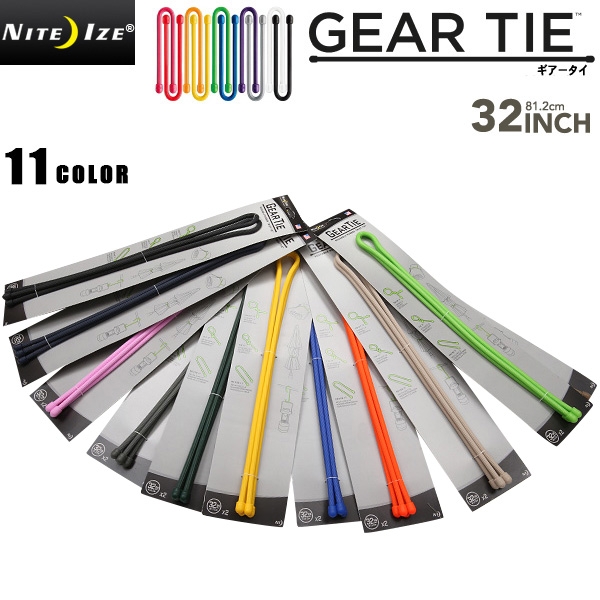 ★カートで割引対象品★NITE IZE ナイトアイズ GEAR TIE(ギアータイ）32INCH　11色【T】