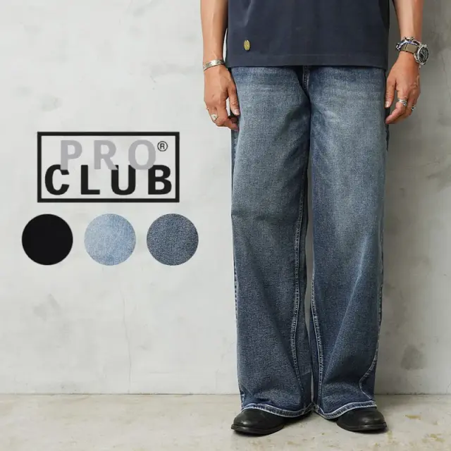★カートで割引対象品★【即日出荷対応】PROCLUB プロクラブ 32PC0602 HEAVYWEIGHT BAGGY FIT DENIM PANTS ヘビーウエイト バギー フィット デニム パンツ【Sx】【T】
