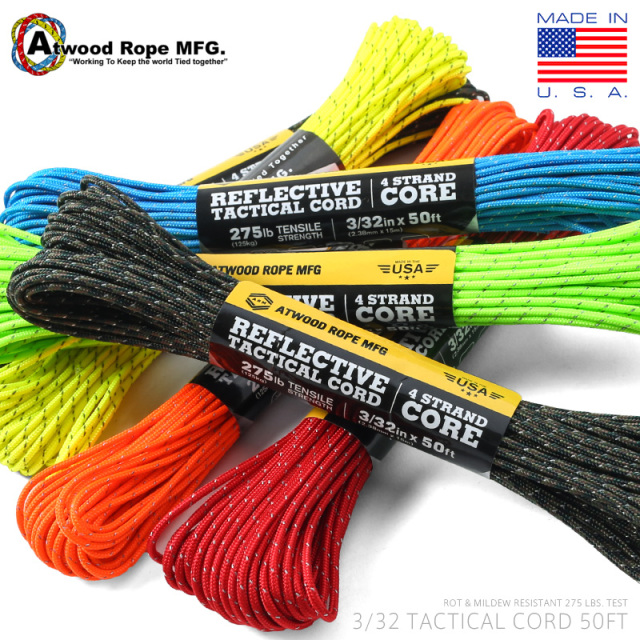 【即日出荷対応】ATWOOD ROPE MFG. アトウッド・ロープ タクティカルコード 3/32×50フィート REFLECTIVE Made In USA【キャンペーン対象外】【T】