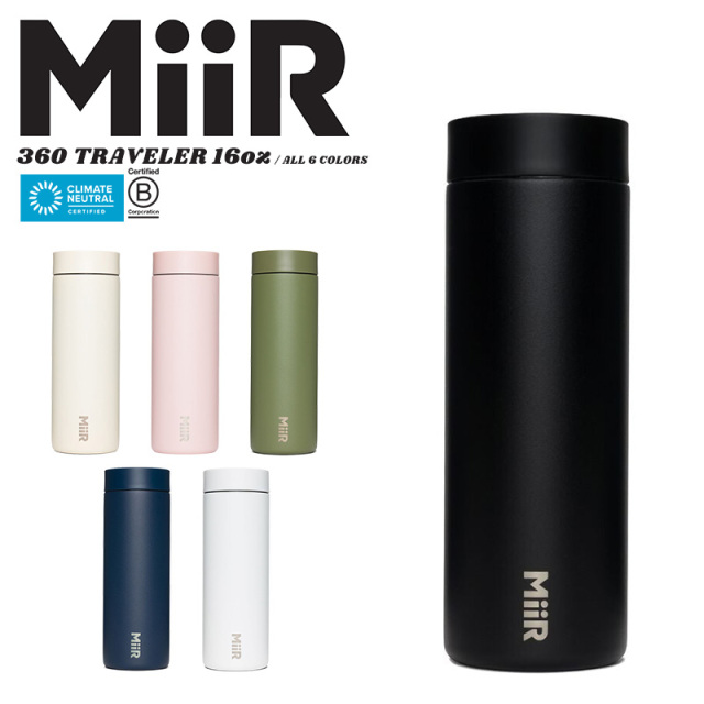【8月25日前後で発送予定】MiiR ミアー 360 Traveler 保温・保冷 蓋付きボトル 16oz（473ml）【キャンペーン対象外】【R】