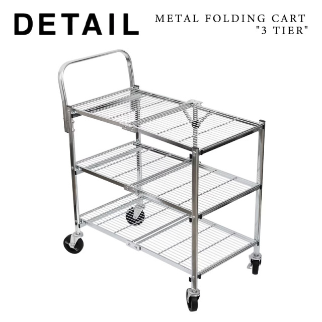 DETAIL INC. ディテールインク Metal Folding Cart“3 Tier” メタル フォールディング カート“3 ティア”【キャンペーン対象外】【T】［北海道沖縄離島配送不可］