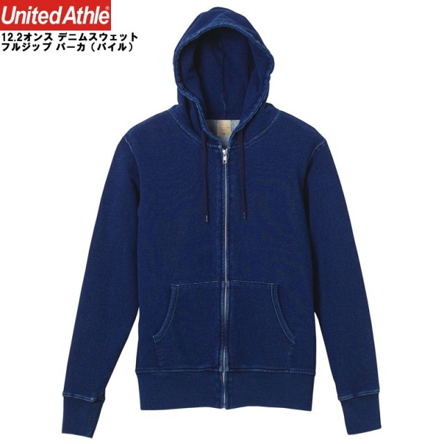 ★カートで割引対象品★【メーカー取次】United Athle ユナイテッドアスレ 12.2オンス デニムスウェット フルジップ パーカ（パイル）【3905】【T】