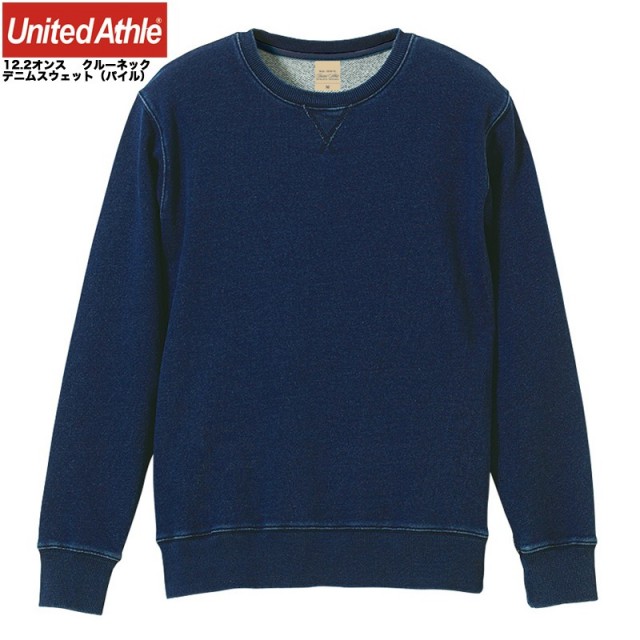 ★カートで割引対象品★【メーカー取次】United Athle ユナイテッドアスレ 12.2オンス クルーネック デニムスウェット（パイル）【3906】【T】