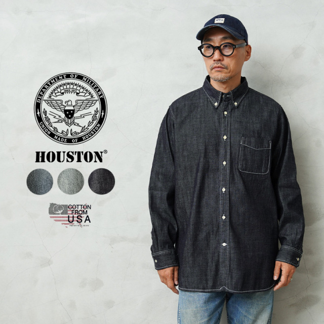 ☆大幅割引中☆HOUSTON ヒューストン 41256 DENIM BD SHIRT デニム ボタンダウン シャツ【T】
