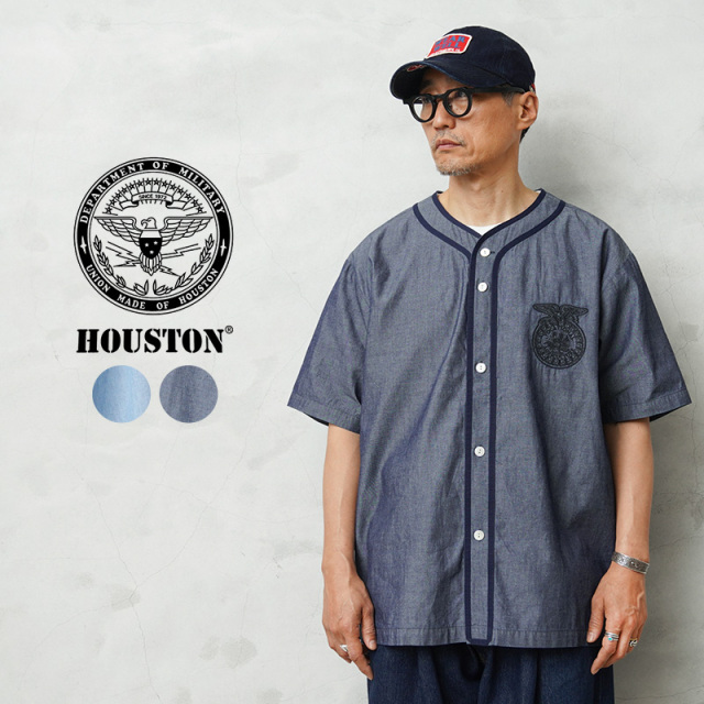 HOUSTON ヒューストン 41326 CHAMBRAY BASEBALL SHIRT FFA シャンブレー ベースボール シャツ【R】