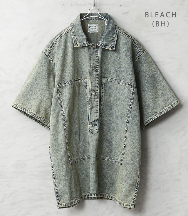 HOUSTON ヒューストン 41343 U.S. COTTON DENIM S/S U.S. ARMY