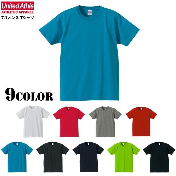 ☆大特価セール☆【メーカー取次】 United Athle ユナイテッドアスレ7.1オンス Tシャツ 9色【4252】【キャンペーン対象外】【T】