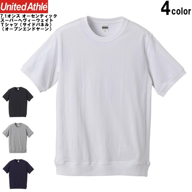 ★カートで割引対象品★【メーカー取次】 United Athle ユナイテッドアスレ7.1オンス オーセンティック スーパーヘヴィーウェイト Ｔシャツ 【4254】【T】