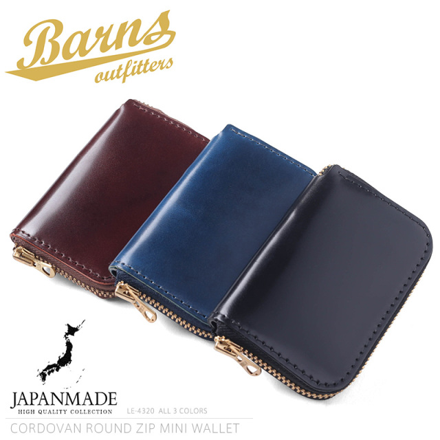 BARNS OUTFITTERS バーンズ アウトフィッターズ LE-4320 コードバン 