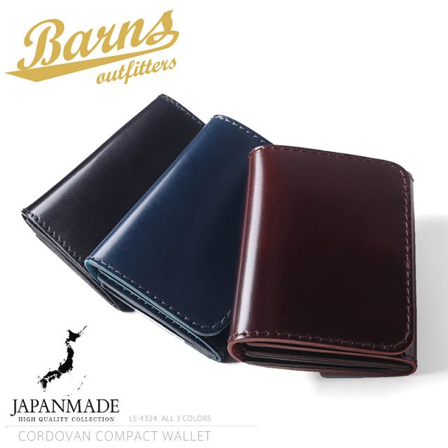 BARNS OUTFITTERS バーンズ アウトフィッターズ LE-4324 コードバン 