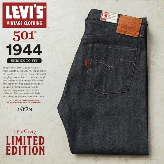 LEVI’S VINTAGE CLOTHING 44501-0000 LIMITED EDITION 1944年モデル S501XX ジーンズ “大戦モデル” 日本製【キャンペーン対象外】【T】