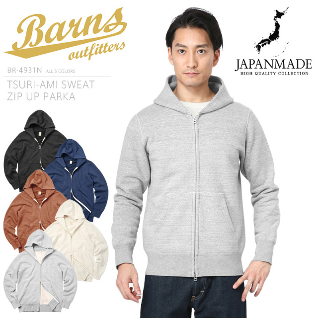 ★カートで割引対象品★【即日出荷対応】BARNS OUTFITTERS バーンズ アウトフィッターズ BR-4931N TSURI-AMI スウェットジップパーカ【Sx】【T】