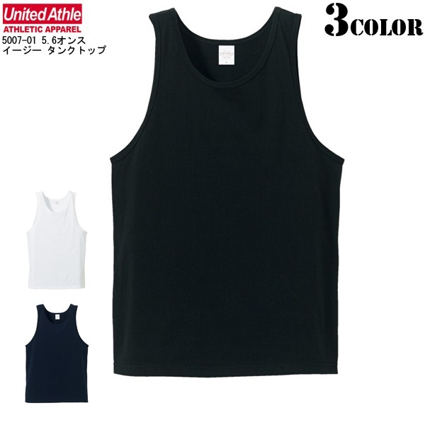 ☆大特価セール☆【メーカー取次】 United Athle ユナイテッドアスレ 5.6オンス イージー タンクトップ　3色【5007】【キャンペーン対象外】【T】