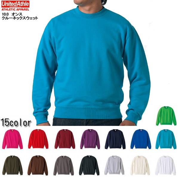 ☆大特価セール☆【メーカー取次】 United Athle ユナイテッド アスレ 10.0オンスクルーネックスウェット（パイル） 15色【5044-01】【キャンペーン対象外】Jan-44【T】