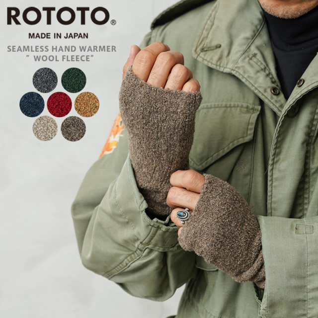 【即日出荷対応】ROTOTO ロトト R5100 SEAMLESS HAND WARMER WOOL FLEECE シームレス ハンドウォーマー 日本製【キャンペーン対象外】【T】