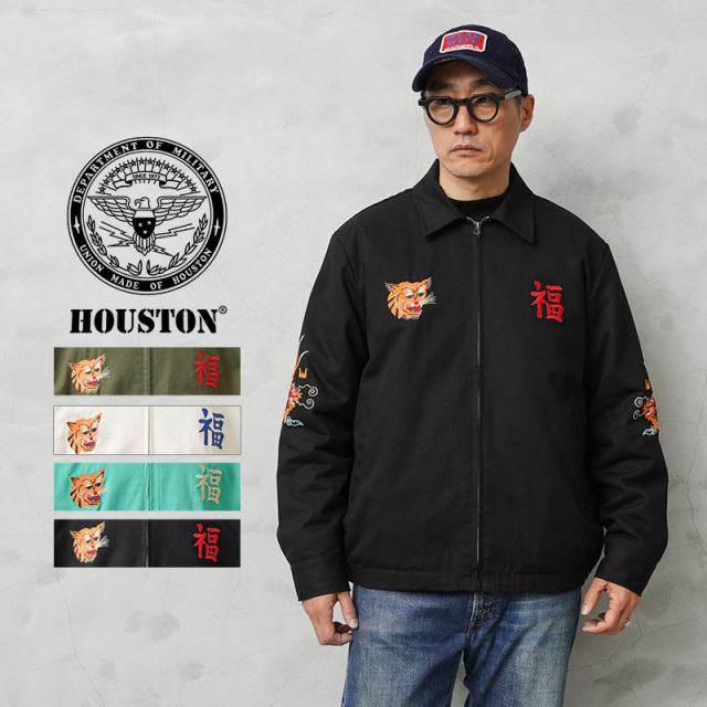 【8月25日前後で発送予定】★カートで割引対象品★HOUSTON ヒューストン 51351 ベトナムジャケット MAP【R】