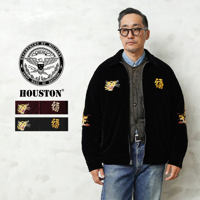 HOUSTON ヒューストン 51382 VELVETEEN VIETNAM JACKET (MAP) 別珍  