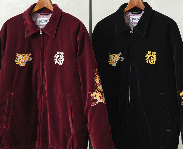 別珍 velour jacket 呼び 3点セット