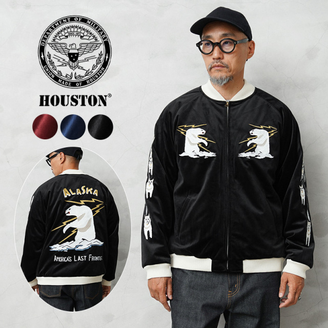 ★カートで割引対象品★HOUSTON ヒューストン 51521 別珍 スーベニアジャケット ALASKA【R】