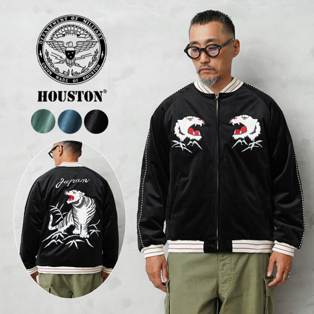 ★カートで割引対象品★HOUSTON ヒューストン 51522 別珍 スーベニアジャケット TIGER【R】