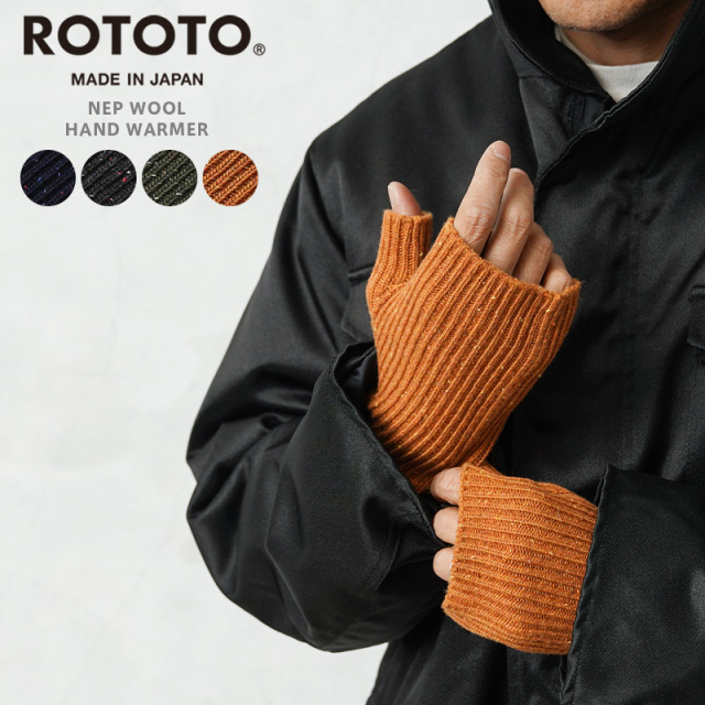 【即日出荷対応】ROTOTO ロトト R5155 NEP WOOL HAND WARMER ネップウール ハンドウォーマー 日本製【キャンペーン対象外】【T】